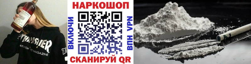 Как найти наркотики Мытищи Псилоцибиновые грибы Каннабис APVP Мефедрон ГАШ