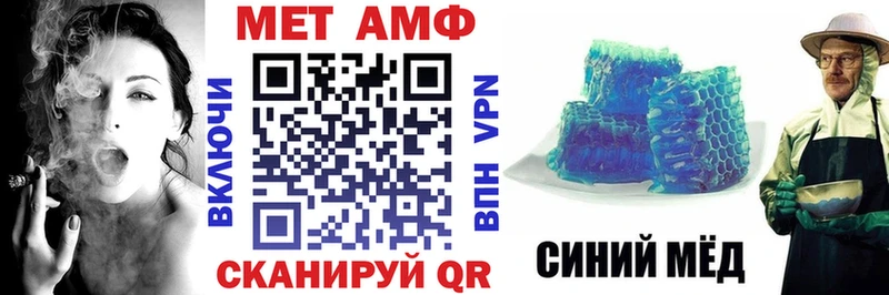 Амфетамин 98% где можно купить наркотик Мытищи