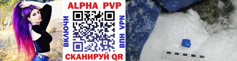 площадка официальный сайт  что такое   Мытищи  Alpha-PVP СК КРИС 