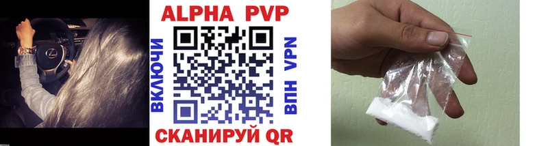 Alpha PVP СК Мытищи