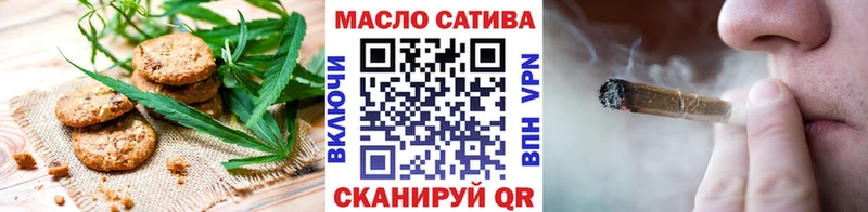 Печенье с ТГК конопля Мытищи