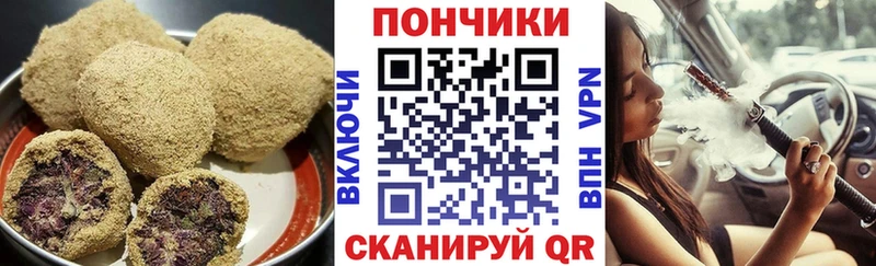 Печенье с ТГК конопля  кракен сайт  Мытищи 