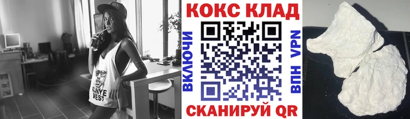 кракен зеркало  Мытищи  COCAIN 99% 