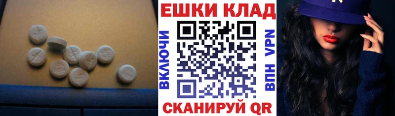Экстази ешки  как найти закладки  Мытищи 