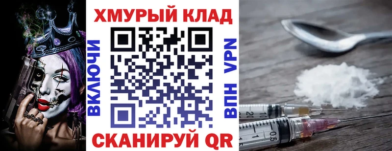 darknet Telegram  Мытищи  ГЕРОИН герыч  наркотики 