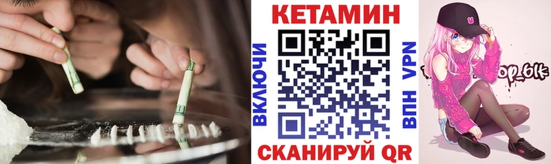 Кетамин VHQ  дарнет шоп  Мытищи 