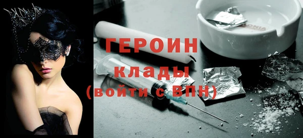 бутират Бронницы
