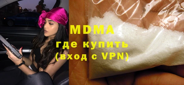 бутик Бугульма