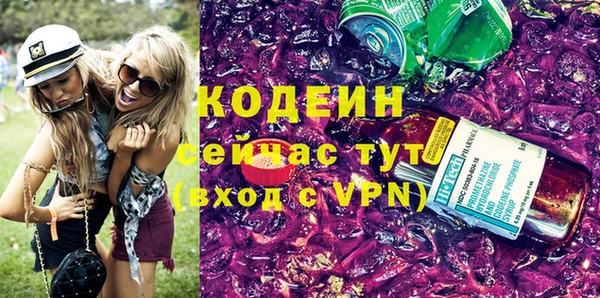 бутират Бронницы