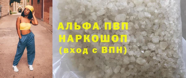 бутират Бронницы