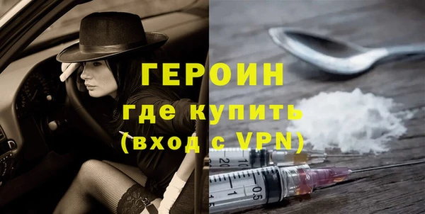 бутик Бугульма