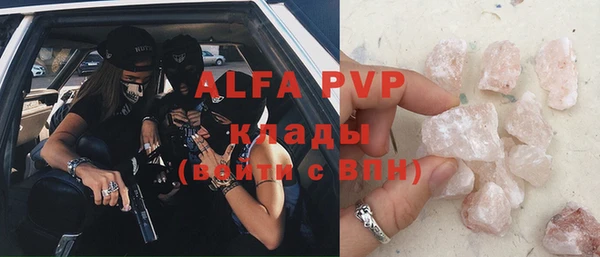 бутират Бронницы