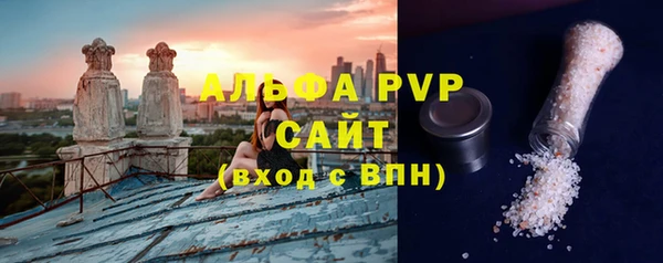 бутик Бугульма