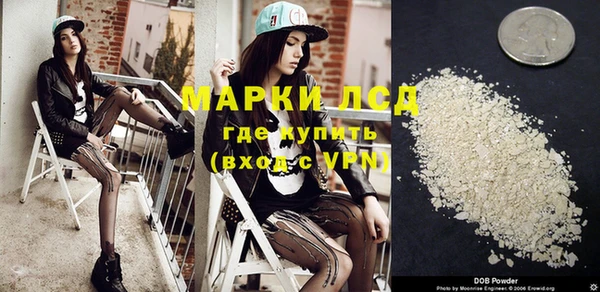 бутират Бронницы