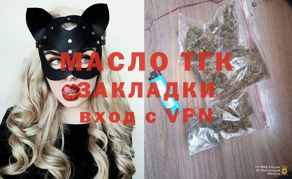 бутик Бугульма