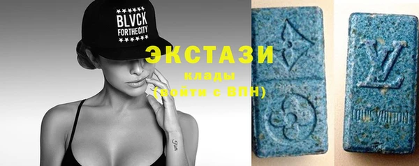 бутират Бронницы