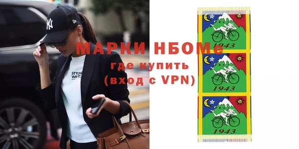 бутик Бугульма