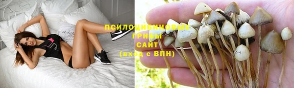 бутик Бугульма
