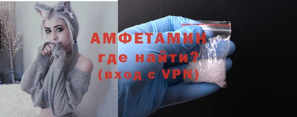 бутик Бугульма