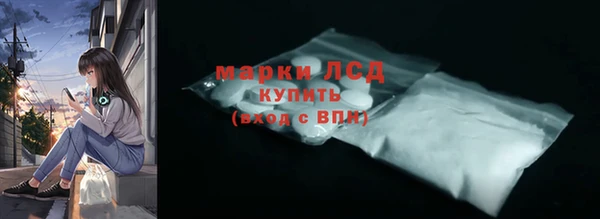 бутик Бугульма