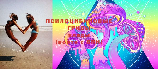 бутик Бугульма