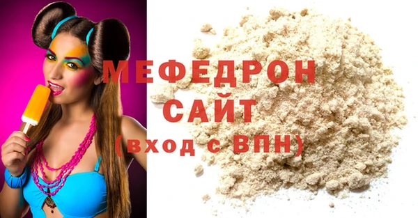 бутират Бронницы
