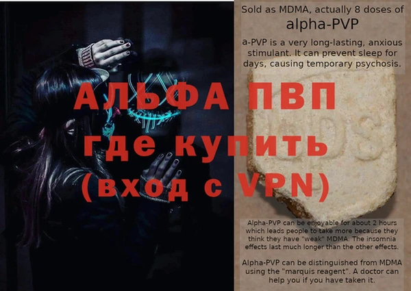 бутик Бугульма