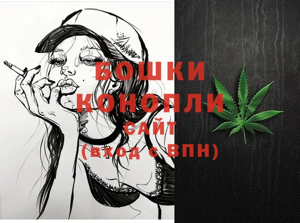 бутик Бугульма