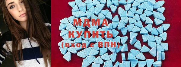 бутират Бронницы