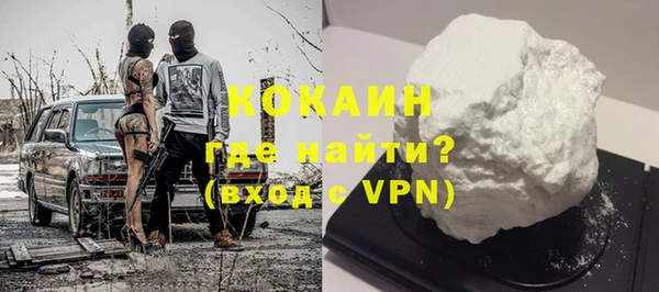 бутик Бугульма