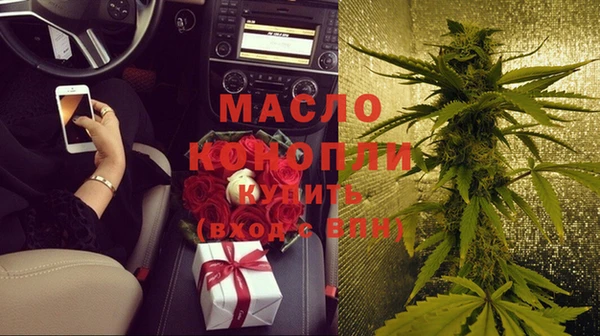 бутират Бронницы