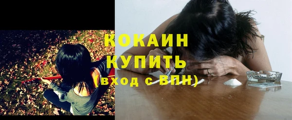бутират Бронницы