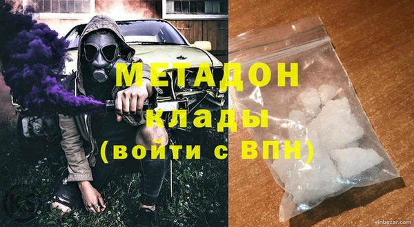 мдпв Бородино
