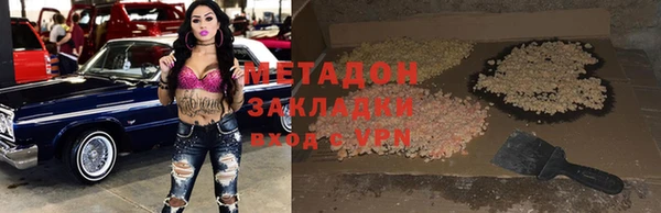мдпв Бородино