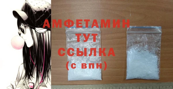 бутик Бугульма