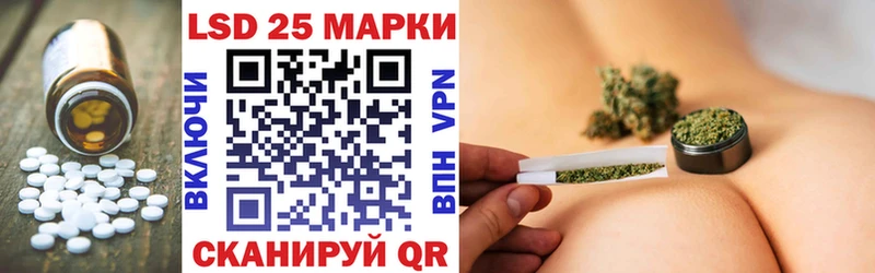 ЛСД экстази кислота  Мытищи 