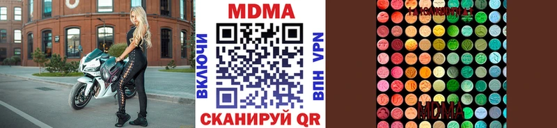 МДМА VHQ Мытищи