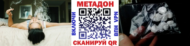 наркошоп  blacksprut ссылка  Метадон methadone  Мытищи 