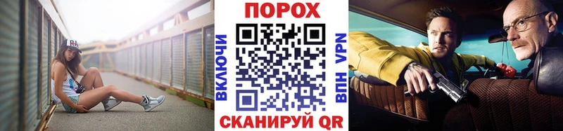 МЕТАМФЕТАМИН пудра  купить наркоту  Мытищи 
